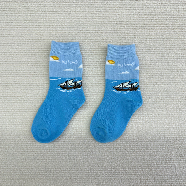 Boy's Dhow Socks
