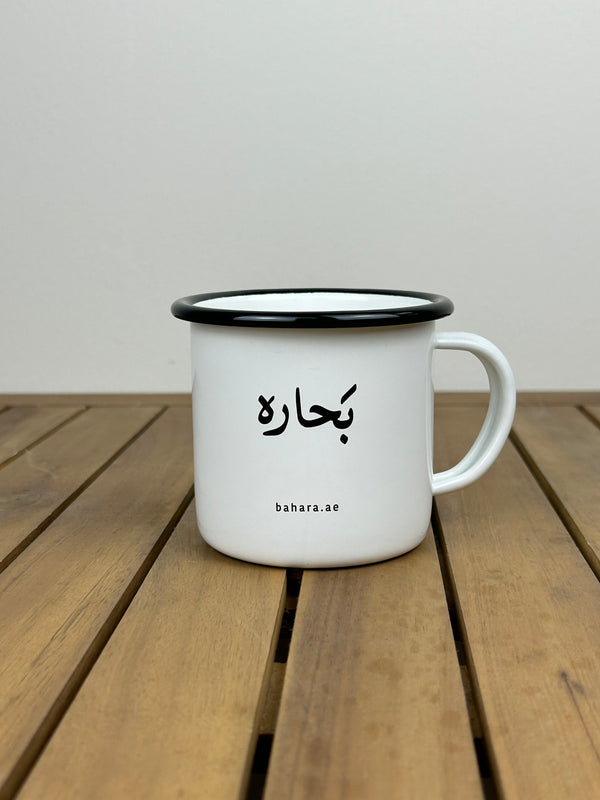 Ghurabia Enamel Mug