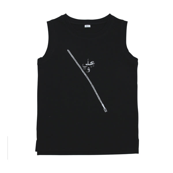 Boy's Torch & Spear Tank