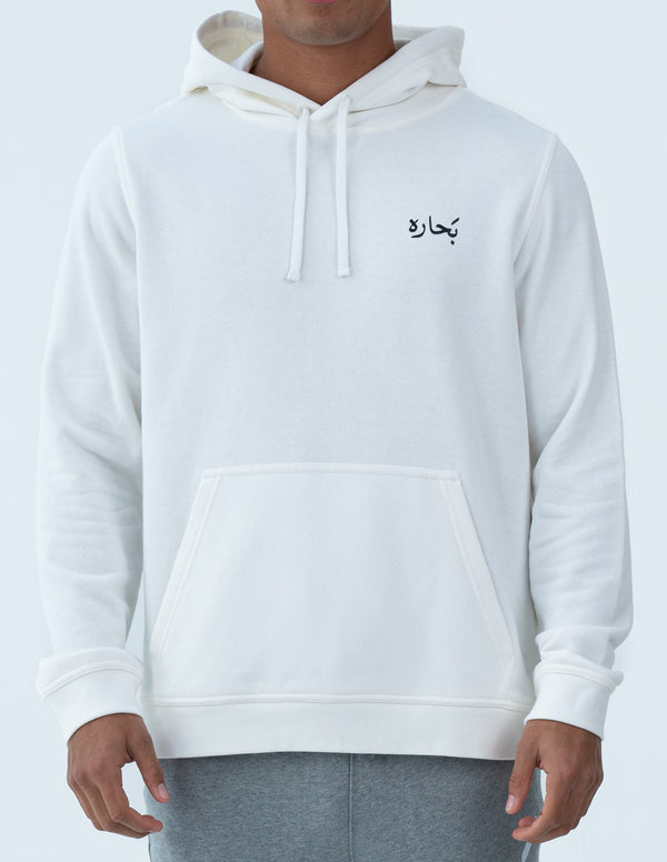 Bahara Hoodie